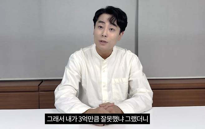 /사진=한지상 유튜브 갈무리