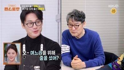 KBS 2TV '신상출시 편스토랑'/KBS 2TV