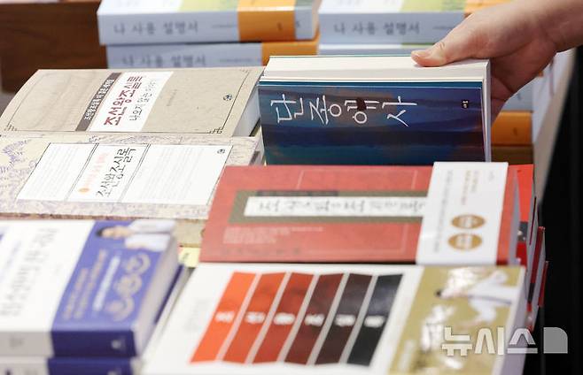 [서울=뉴시스] 조성우 기자 = 비운의 군주 단종을 소재로 한 영화 '왕과 사는 남자'가 1100만 관객을 돌파하며 화제를 모으는 가운데, 단종의 실제 이야기를 찾아 읽으려는 사람들이 늘면서 서점가에서 관련 도서 판매도 증가하고 있다. 지난 8일 서울 종로구 교보문고 광화문점에서 한 시민이 관련 서적을 살펴보고 있다.교보문고에 따르면 영화가 개봉한 지난달 4일부터 이달 2일까지 한 달여 간 '조선왕조실록'을 키워드로 한 도서 판매량이 개봉 이전 같은 기간보다 2.9배 증가한 것으로 나타났다. 2026.03.08. xconfind@newsis.com