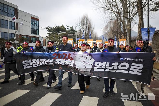 [서울=뉴시스] 정병혁 기자 = 5일 서울 종로구 청와대분수대 인근에서 금속노조 신년 투쟁 선포식을 마친 금속노조 조합원들이 서울고용노동청으로 행진하고 있다. 2026.02.05. jhope@newsis.com