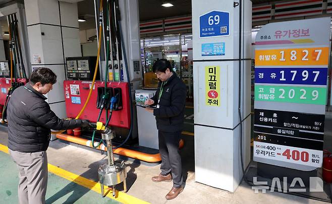 [서울=뉴시스] 박주성 기자 = 13일 오전 석유 최고가격제와 관련해 한국석유관리원 직원들이 서울 마포구 SK에너지 직영 주유소에서 정량기준탱크로 검사를 실시하고 있다.  정량기준탱크는 주유소 등에서 정량(정량판매) 검사를 위해 사용되는 기준계량용 탱크이다. 2026.03.13. park7691@newsis.com