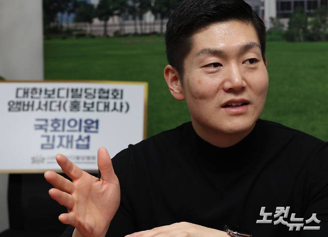 국민의힘 김재섭 의원이 10일 국회 의원회관에서 CBS노컷뉴스와 인터뷰를 갖고 있다. 황진환 기자