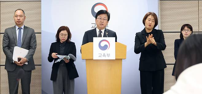 최교진 교육부 장관이 13일 세종시 정부세종청사에서 서울을 제외한 지역의 32개 대학의 2027학년도~2031학년도 의과대학 학생 정원 배정안을 발표하고 있다. 2027학년도 40개 의대 총 정원은 3548명, 2028∼2031학년도는 3671명으로 늘었다. 뉴시스