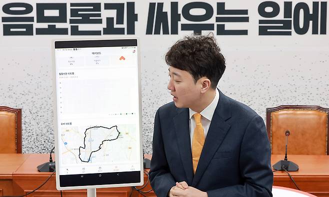 개혁신당 이준석 대표가 지난 9일 국회에서 'AI 선거 사무장' 애플리케이션을 시연·설명하고 있다. 연합뉴스