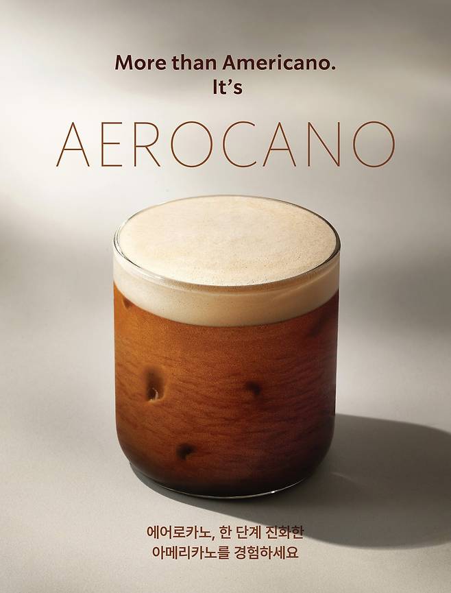 사진 제공=스타벅스 코리아