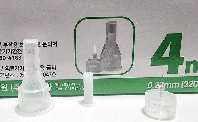 사용한 이후 다이어트 주사바늘.