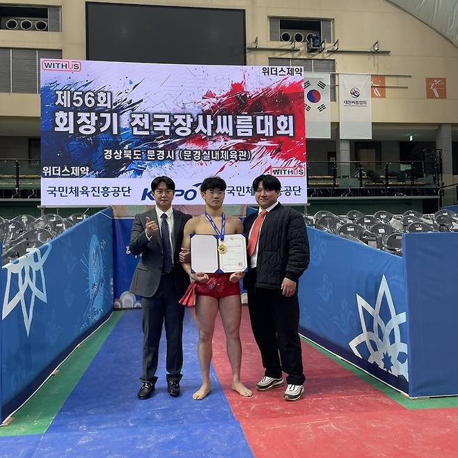▲ 지난 12일 문경실내체육관에서 열린 제56회 회장기 전국장사씨름대회 중학부 용장급 결승에서 우승을 차지한 의성중 전탁평(가운데)이 금메달과 상장을 들고 의성중 체육교사 고건호(왼쪽), 노재준 감독과 기념촬영을 하고 있다. 의성교육청 제공