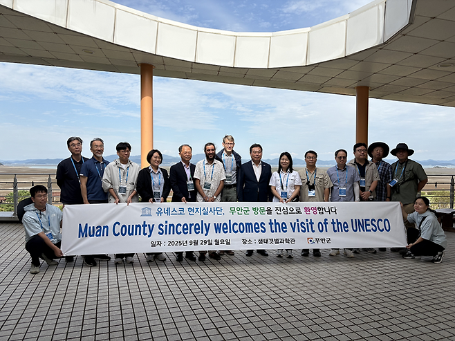 국가해양생태공원으로 지정된 무안갯벌 현장 보고회 장면. /사진=무안군