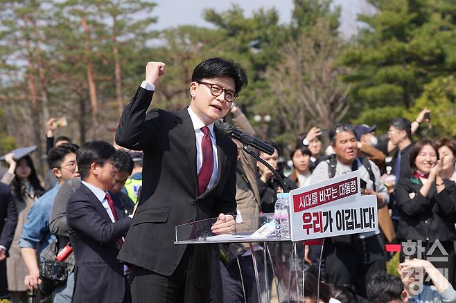 21대 대통령 출마 선언을 하고 있는 한동훈 전 국민의힘 대표. 한스경제 자료사진