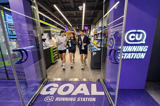 CU 러닝스테이션 1호점(CU 제공)