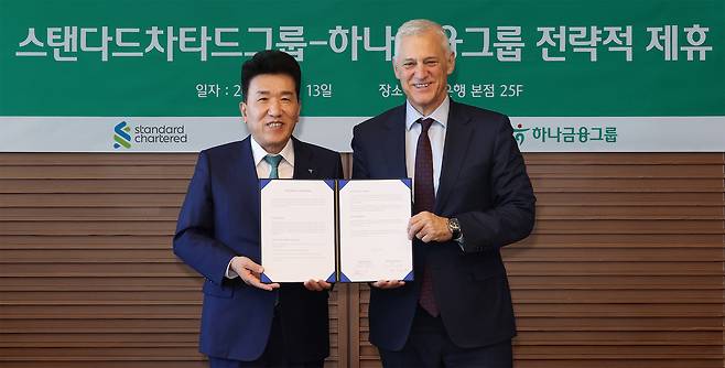 함영주 하나금융그룹 회장(왼쪽)과 빌 윈터스(Bill Winters) 스탠다드차타드그룹 회장(하나금융 제공).