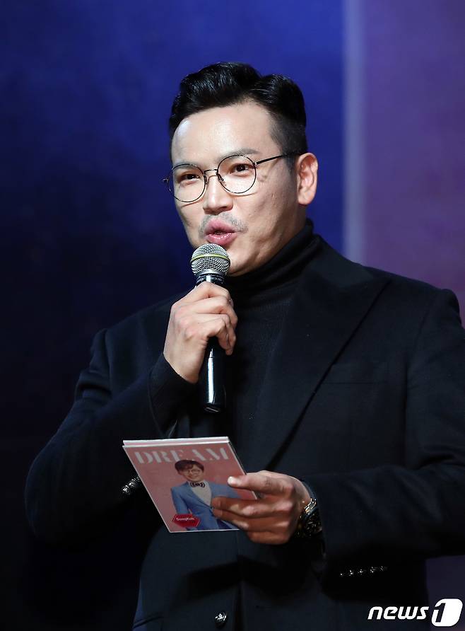 MC 딩동 ⓒ 뉴스1