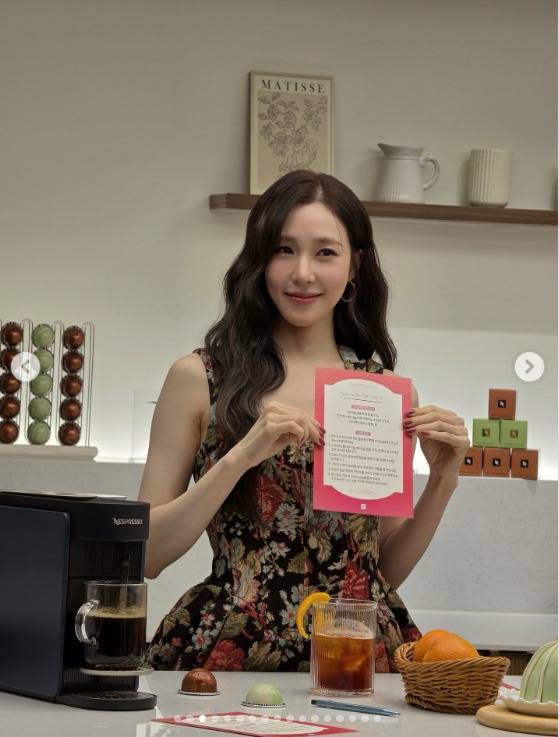 티파니 인스타그램