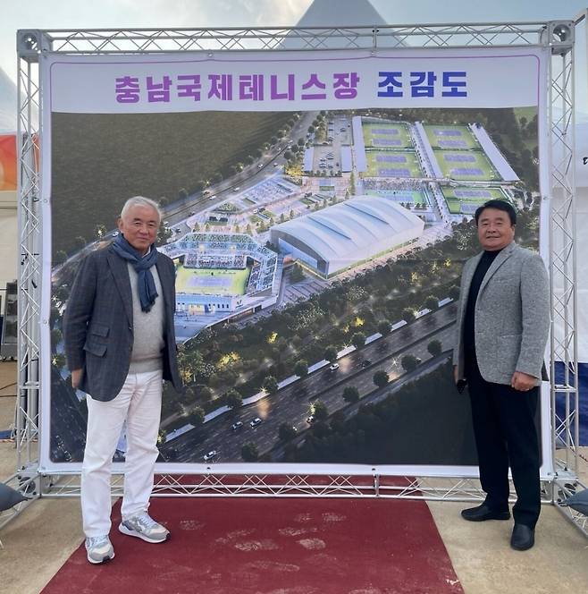 충남국제테니스장 기공식에 참석한 주원홍 대한테니스협회장과 최재운 회장