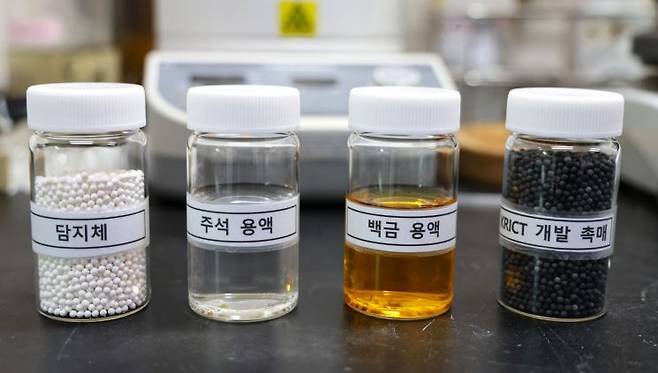 한국화학연구원 연구팀이 개발한 특수촉매(오른쪽), 특수촉매는 백금과 주석을 3대1로 혼합한 용액을 담지체 무게 대비 3% 담지해 제작한다. 화학연 제공