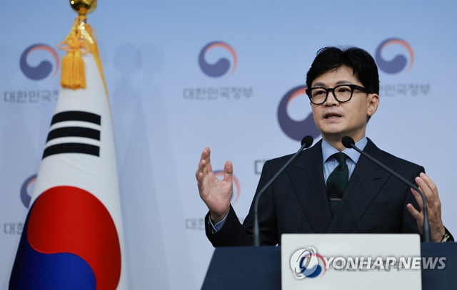 지난 2023년 7월 18일 한동훈 당시 법무부 장관이 정부서울청사 별관에서 엘리엇 국제투자분쟁(ISDS) 사건 판정 후속 조치 관련 내용을 발표하고 있다.[연합뉴스 자료사진]