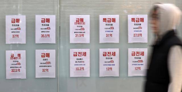 15일 서울 송파구의 공인중개사무소에 매물정보가 게시돼 있다. 한국부동산원에 따르면 3월 둘째 주 주간 아파트가격 동향 조사 결과에 따르면 2월 넷째 주 하락 국면에 접어들었던 강남3구와 용산구의 아파트값은 3주째 떨어졌다. 뉴시스