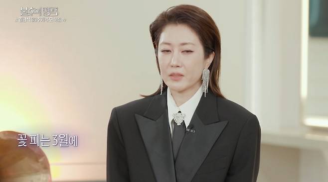 사진= KBS2 ‘불후의 명곡’ 방송 캡처