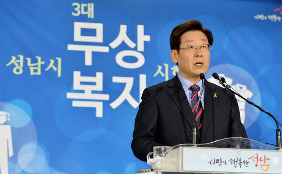 2016년 1월 4일 이재명 성남시장이 경기도 성남시 중원구 성남시청에서 신년 연두 기자회견 갖고 3대 무상복지정책 시행을 발표하는 모습. 뉴스1