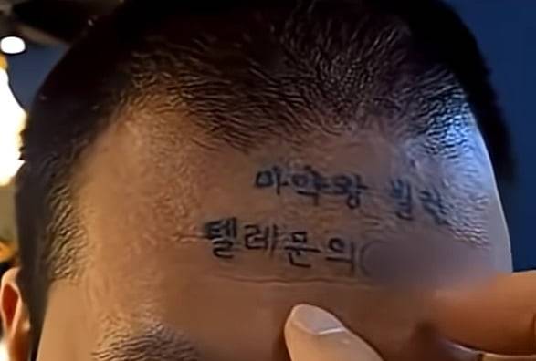 /사진=유튜브 갈무리