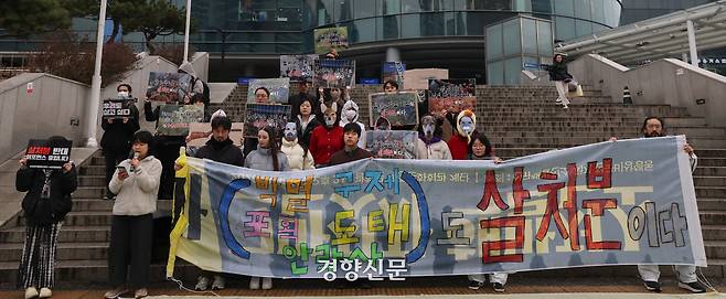 살처분폐지연대 회원들이 15일 서울역 광장에서 살처분 폐지를 촉구하는 퍼포먼스를 하고 있다. 성동훈 기자