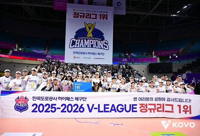 한국도로공사 선수들이 지난 13일 인천 삼산체육관에서 열린 2025-2026 V리그 여자부 흥국생명전 승리로 정규리그 1위를 확정지은 뒤 기념 행사를 열고 있다. KOVO 제공