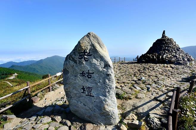 지리산 / 사진 = 한국관광공사