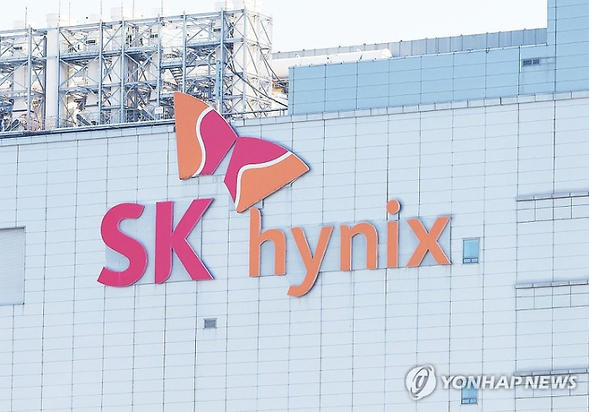 SK하이닉스. 사진=연합뉴스