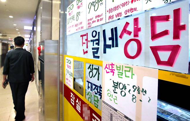 서울 송파구 한 아파트 단지 내 상가 부동산중개업소 앞을 행인이 지나가고 있다.  [연합뉴스]