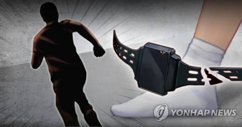 [연합뉴스]