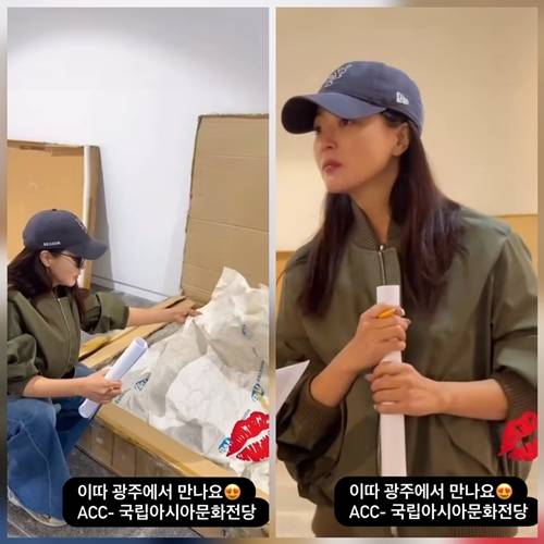 사진=김희선 SNS