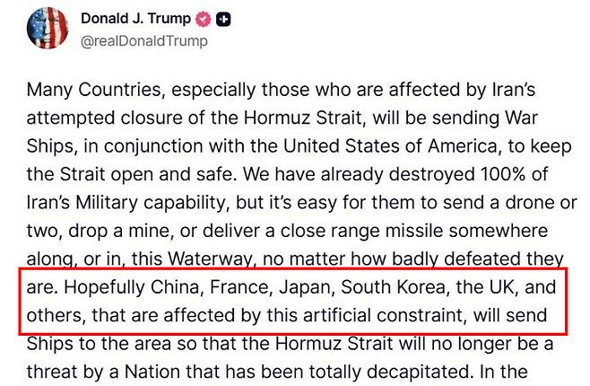 /사진=트럼프 미 대통령 트루스소셜