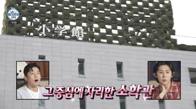 MBC '나 혼자 산다' 캡쳐