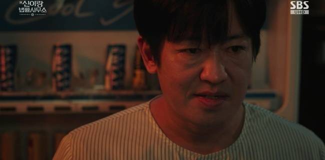 사진=SBS ‘신이랑 법률사무소’