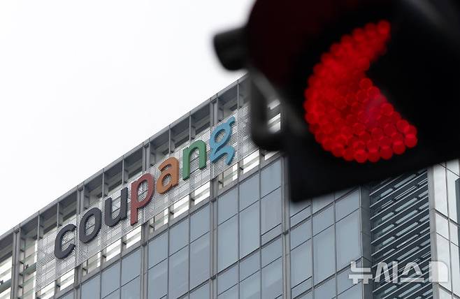 [서울=뉴시스] 김명년 기자 = 사진은 지난달 10일 오후 서울 송파구 쿠팡 본사. 2026.03.15. kmn@newsis.com