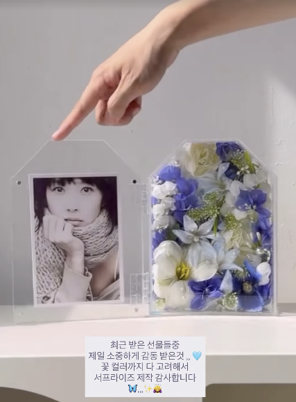 최준희 인스타그램 스토리 캡처.