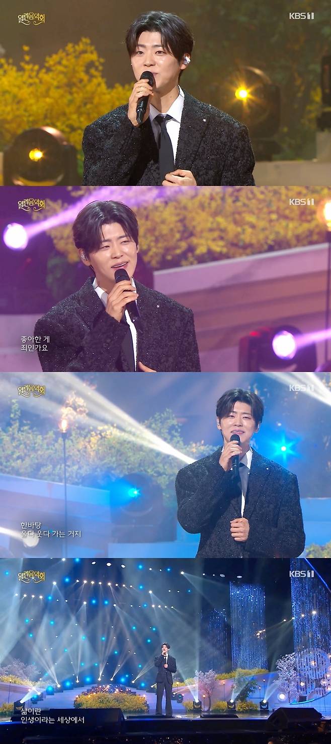 KBS1 ‘열린음악회’ 방송 캡처