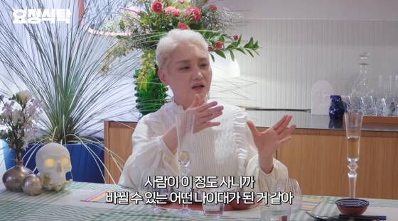 이소라 /사진=유튜브 채널 요정재형