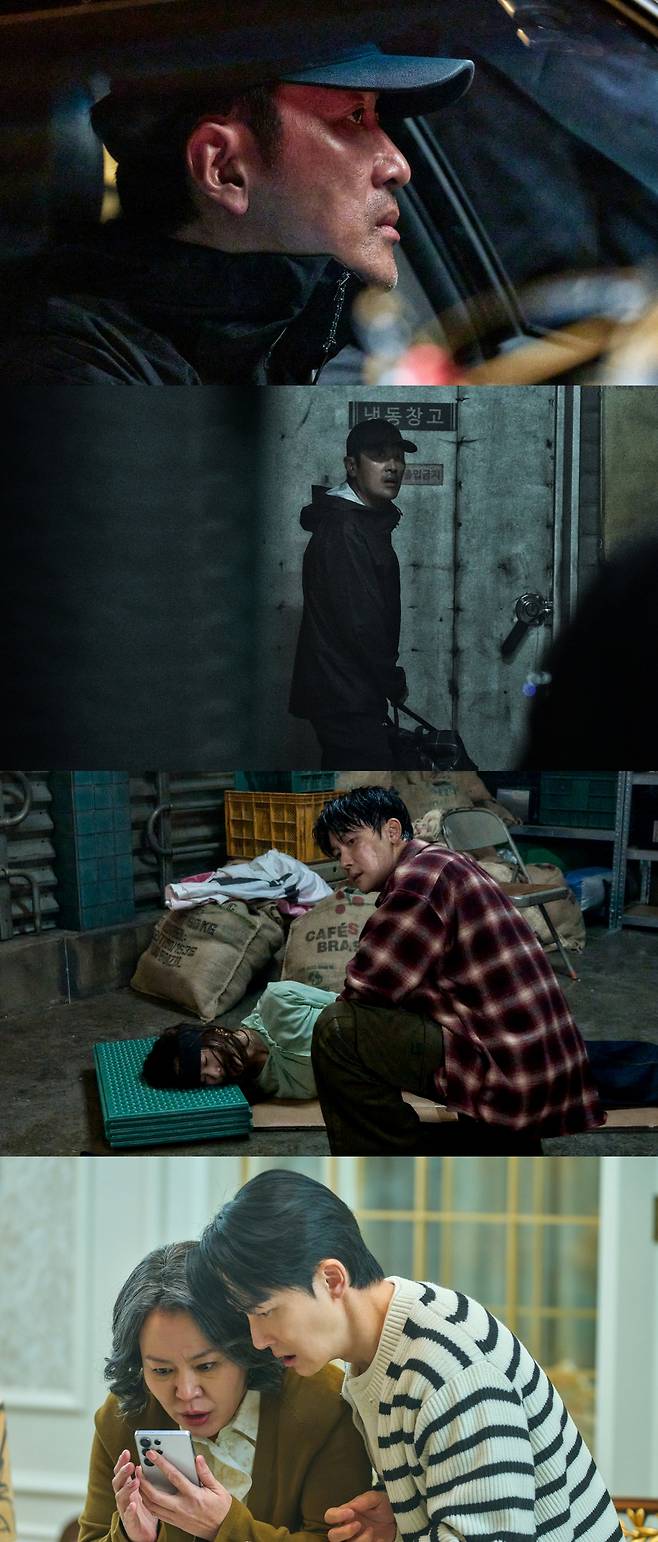 '건물주' 2회 스틸