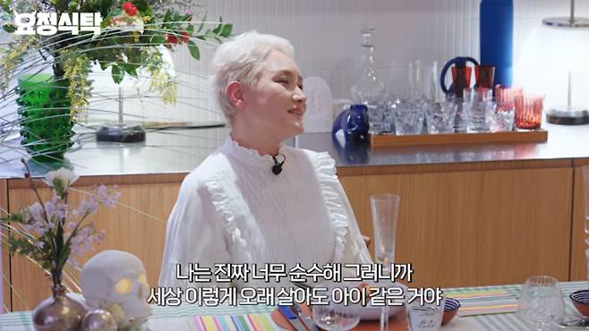 유튜브 채널 '요정재형'