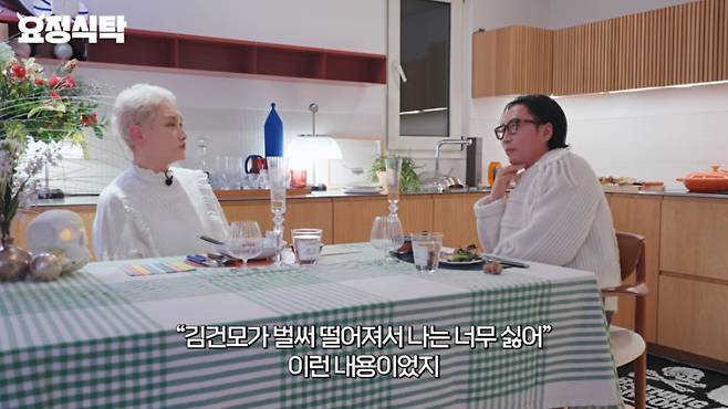 유튜브 채널 '요정재형'