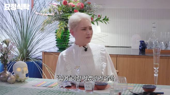 유튜브 채널 '요정재형'