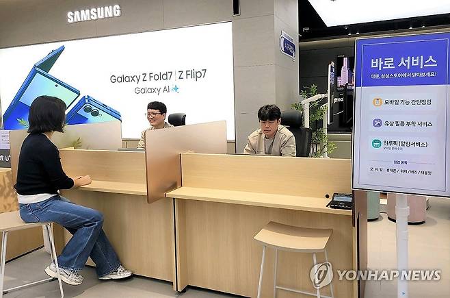 삼성전자서비스에서 점검 받는 고객 [삼성전자서비스 제공. 재판매 및 DB 금지]