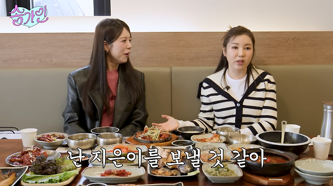 사진=송가인 유튜브