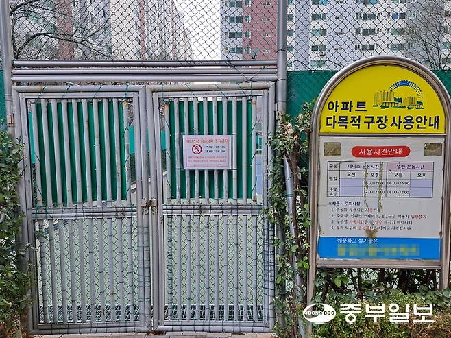 인천 부평구 십정동 소재 한 아파트 단지 내 다목적구장 입구가 닫혀 있다. 심형식 기자