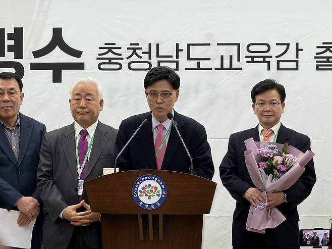 이명수 전 국회의원이 16일 도청 프레스센터에서 충남교육감 출마 기자회견을 하고 있다. /사진=오현민 기자