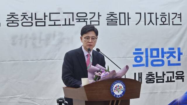 ▲ 이명수 전 오송첨단의료산업진흥재단 이사장이 출마 기자회견하고 있다.