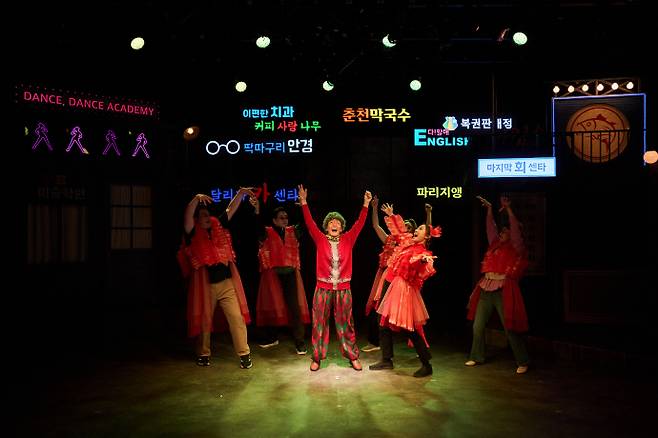 ACC재단 파트너십 공연 '이상한 나라의 춘자씨'. /ACC재단 제공