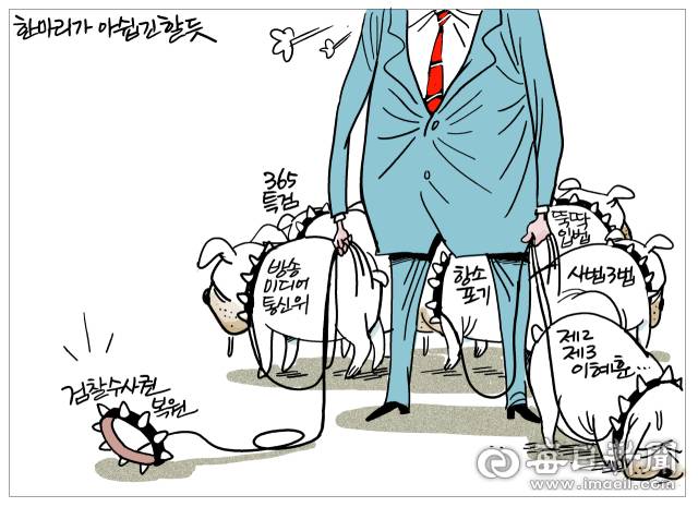 매일희평.김경수화백