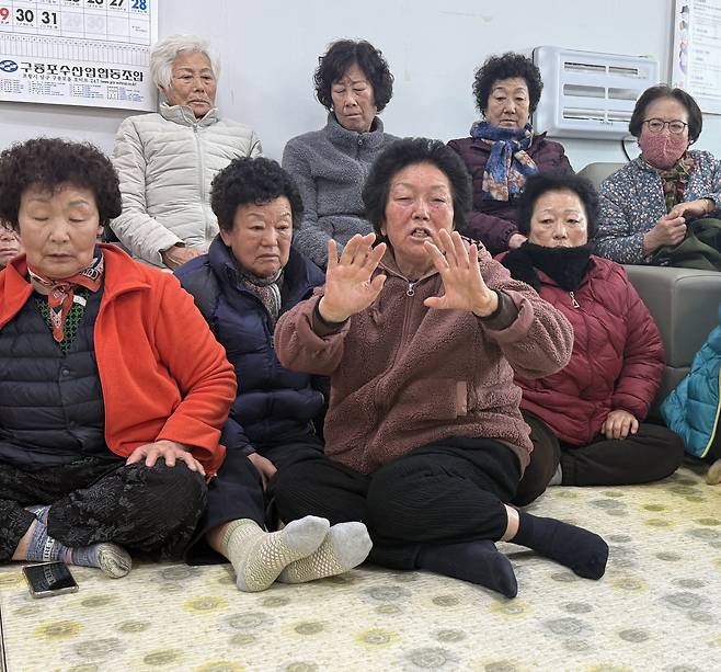 지난 15일 포항시 남구 구만1리 마을회관에서 구만1리·대보리2·3리 나잠어업인들이 호미곶항 정비공사 이후 어장 변화와 피해 상황을 설명하고 있다.